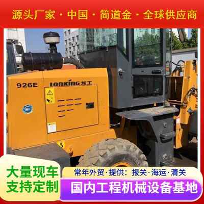 二手小装载机价格车源信息二手918小型装载机