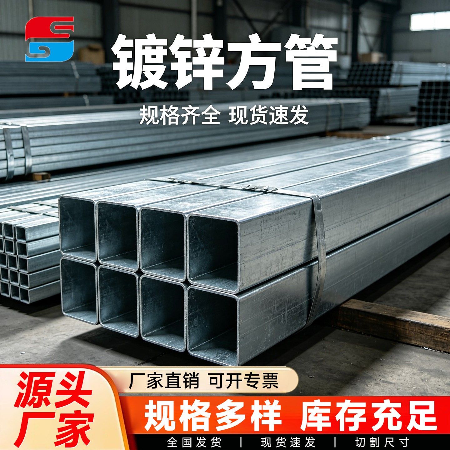 镀锌方管钢材热镀锌方管矩型方钢型材镀锌管方型加厚方通钢管6米