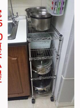 35/40/45/50cm宽厨房夹缝置物架缝隙储物架放锅架窄缝多层收纳架