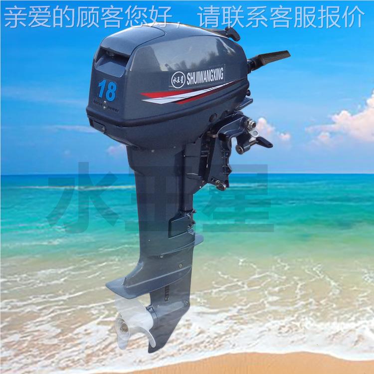 水直冷两程冲56243四冲程船机推进器尾小型汽油快艇舷外机马达厂
