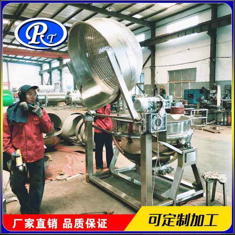 电加行星炒锅全自行星341搅拌夹热层老锅干妈辣椒酱自动炒动锅