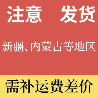 圆头固定双肩背带单板滑雪板套饺子皮 大弹力单双肩净黑色