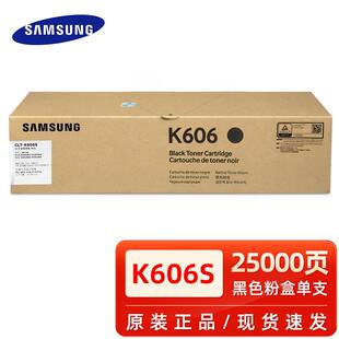 9258 9252 9350 9352 9822硒鼓 K606S粉盒CLX 9821 9250