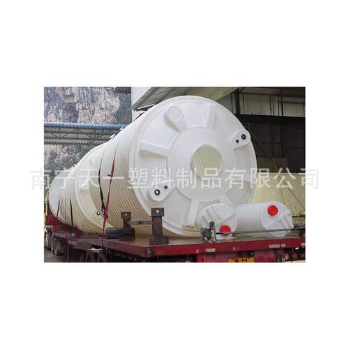 来宾20吨外加剂母液储罐,0立方塑料储罐,40吨聚羧酸储罐厂家
