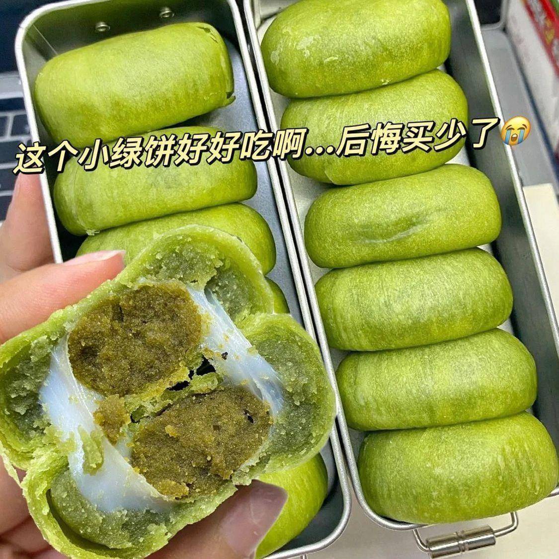 龙井茶酥饼白桃乌龙绿茶酥抹茶小丝麻薯小吃糯叽叽糕点心休闲零食