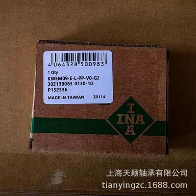 INA滑块 INA微型滑块 INA KWEM09-E-WL-PP-V0-G2 INA直线导轨