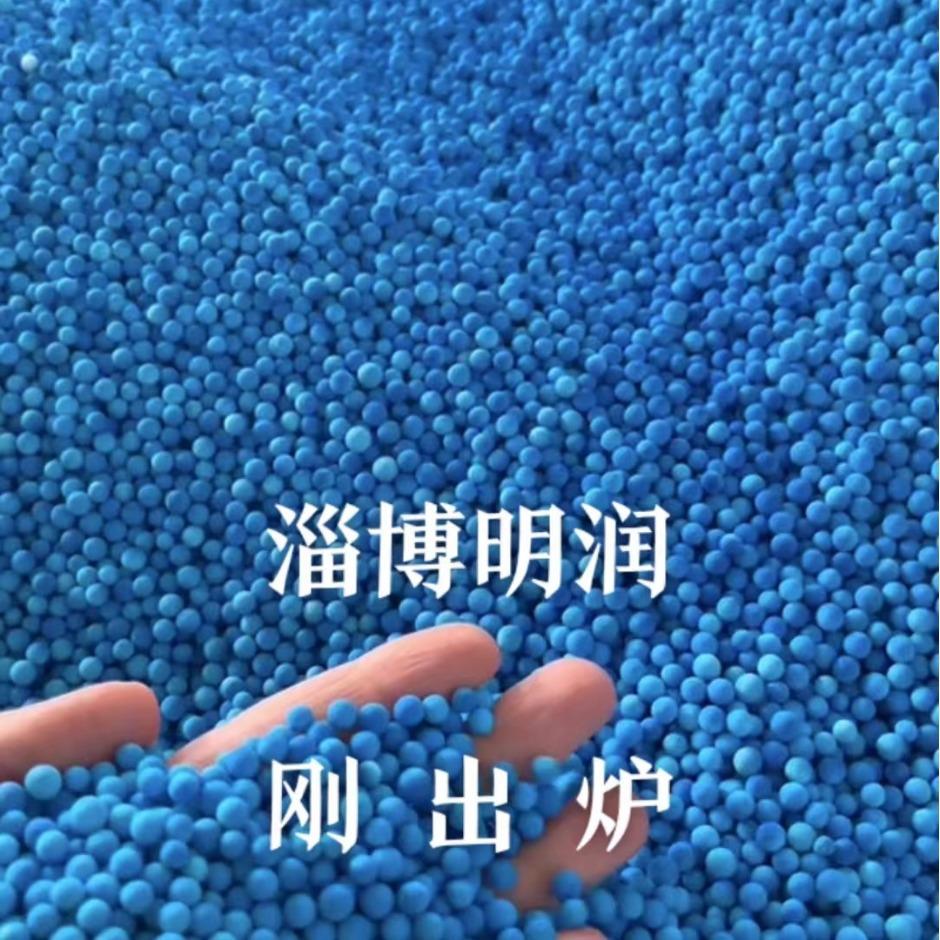 纳铝蓝除甲醛蓝色变色球添加光触媒冷触媒新房装修新车除甲醛异味