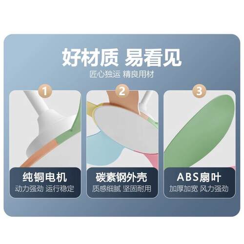 新款直销商用卧室餐厅客厅电扇幼儿园无灯变频电风扇儿童房大风力