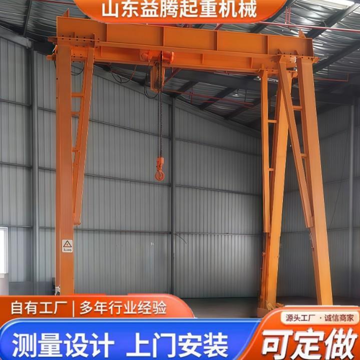 龙门吊起重机厂家无轨万向移动吊架移动电动双梁龙门架起重机