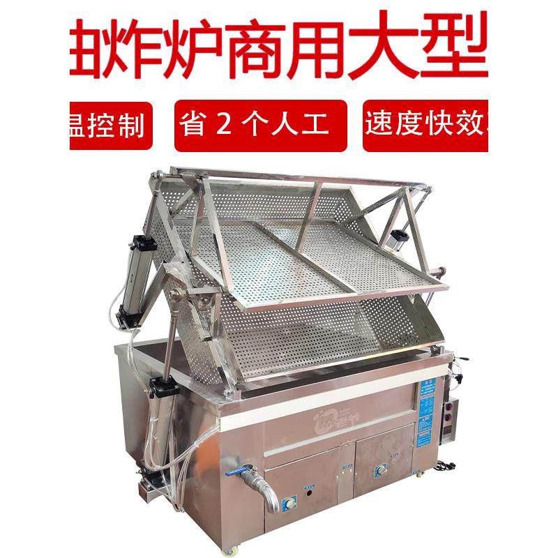 油炸炉商用炸小龙虾鸡鸭爪燃气电自动恒温炸炉炸豆腐泡大型油炸机,清洗/食品/商业设备,炸炉/油炸机,淘宝优惠券,粉丝福利购,淘宝优惠卷
