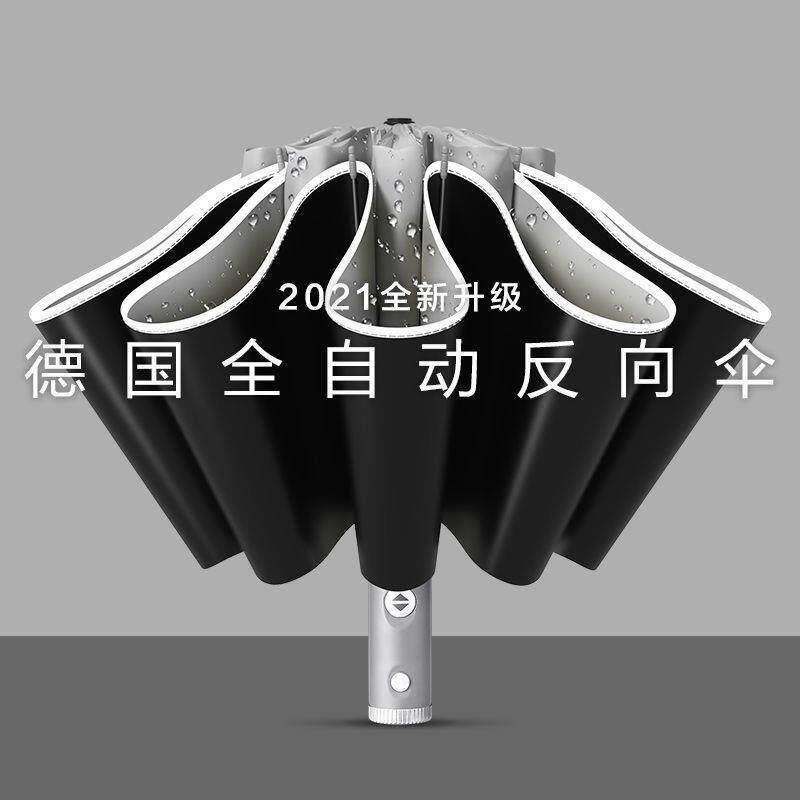 电动伞一键全收晴雨两用可携式遮阳防晒夏季遮阳伞折叠全自动雨伞