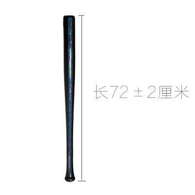 高档七界镭射车载防身棒棍木质女球棒粉色生可爱合法棒球杆小球丑