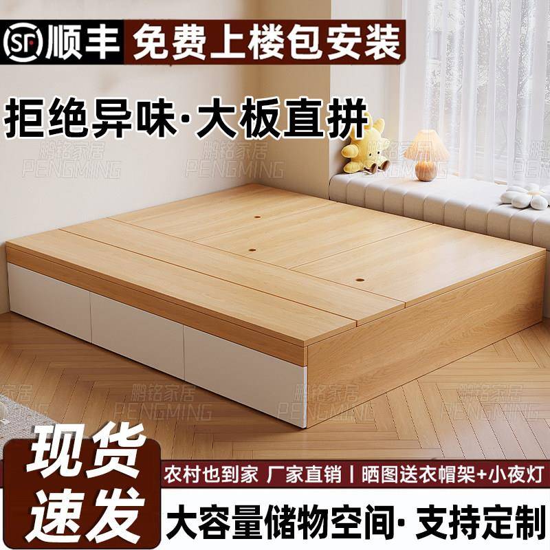 榻榻米实木可定制床架小户型地台定制1.35储物床卧室高箱单双人床图片