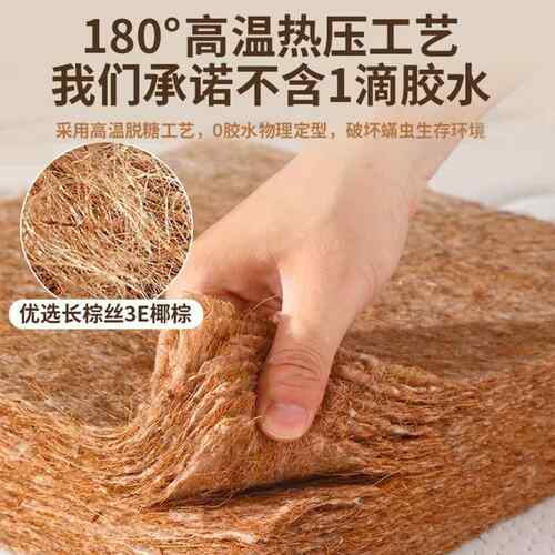腰天然椰棕家床垫用可偏硬垫子人YPB儿童护护脊折叠乳胶棕老垫