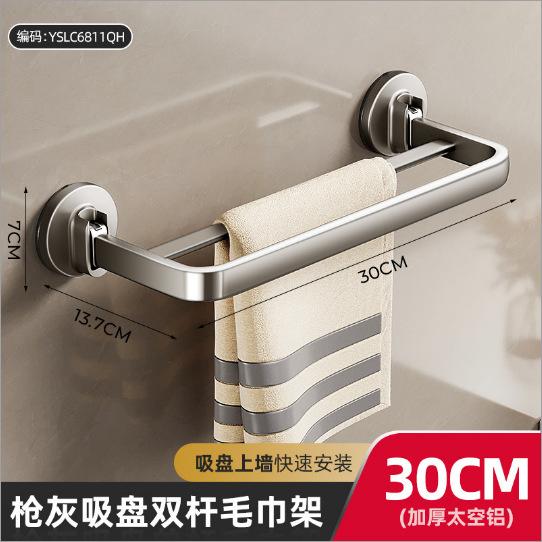 牙膏牙刷放置架吹风机一体免打孔卫生间牙杯牙膏梳子放置洗漱台收