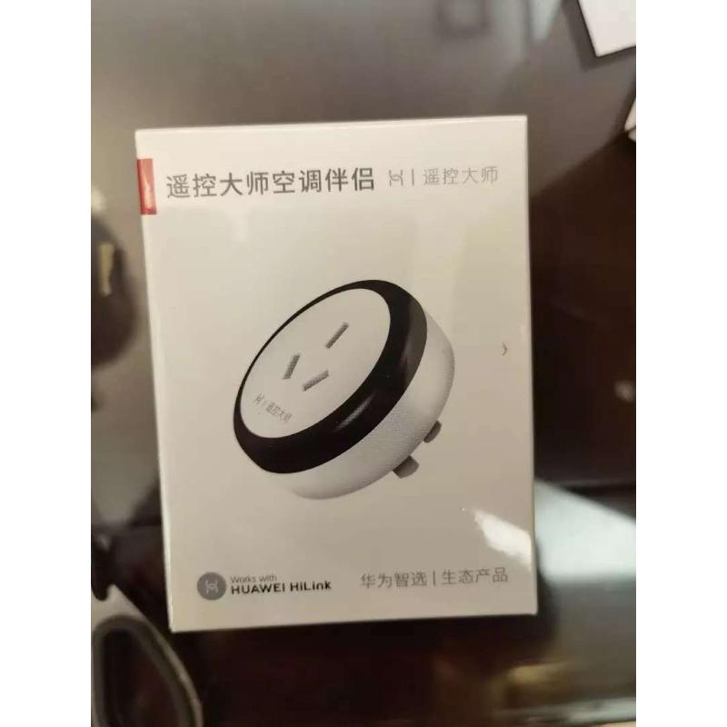 华为智选遥控大师空调伴侣插座智能16A原装WiFi远程控制网关红外