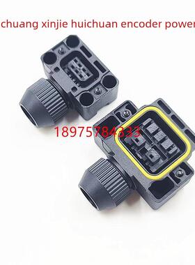 微创低功率伺服电源编码器插头插头Sc-Mc6S Vm050/030 Ve04