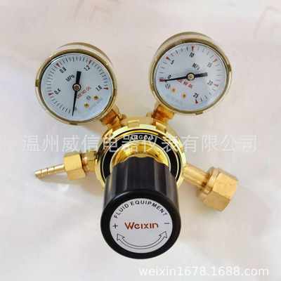 厂家威信WX-YQY-07氧气减压器、全铜减压器、工业氧气表、压力表