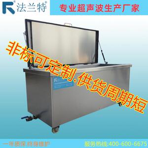 汽车配件超声波清洗机设备，铝铸件轴承机加工结构件汽配汽修汽保