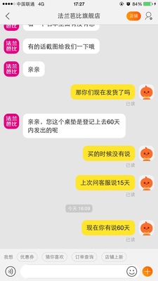 简述下法兰芭比的书桌怎么样,用后6个月感受,真相大爆料!!