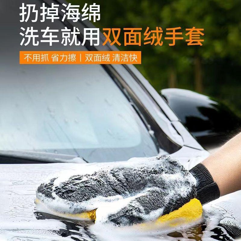 车手防滑防水熊掌珊瑚汽车用品