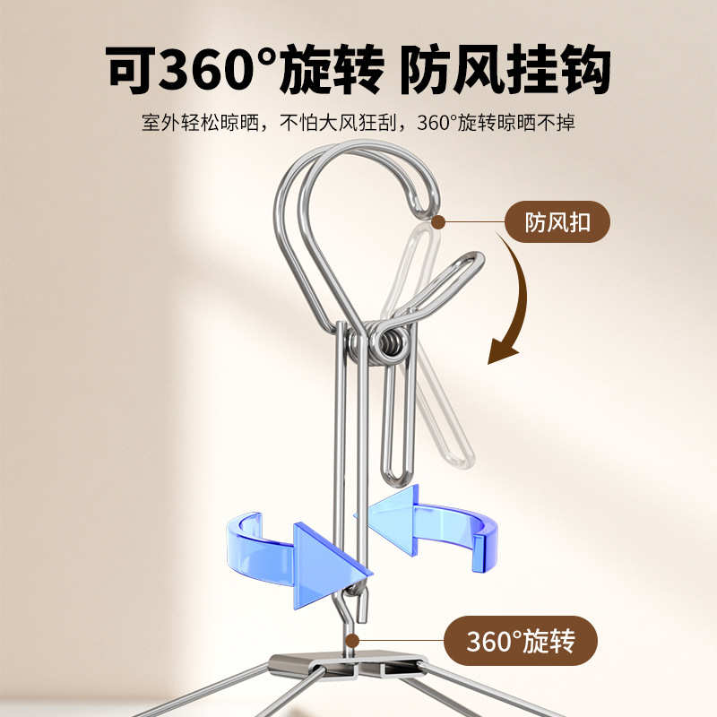 【】304不锈钢晾衣架多夹家用防风宝宝晾衣架阳台晾晒架