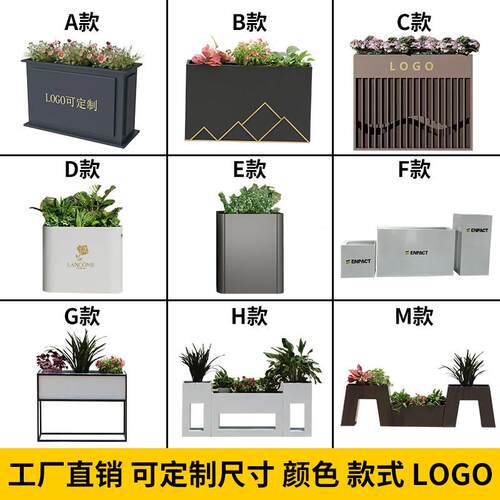 不锈钢铁艺花箱组合定制外摆公园花坛槽树箱道路围栏隔断户外花箱