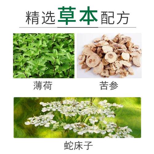 宫廷肤宝旗舰店乳膏官庭正品绿尔康皮肤止痒膏宫延康夫紫花软膏