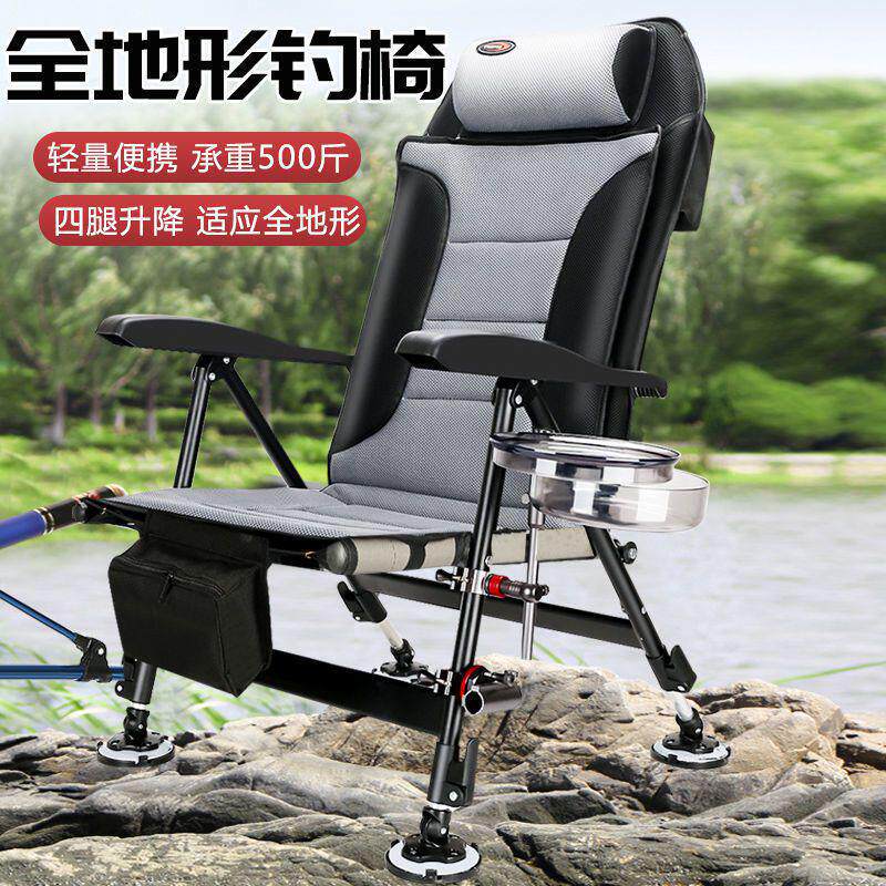 llH新款欧式钓椅钓鱼椅多功能可折叠台钓椅全地形可躺便携钓鱼凳,户外/登山/野营/旅行用品,钓鱼椅、凳,淘宝优惠券,粉丝福利购,淘宝优惠卷