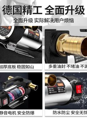 电动抽油泵12v224v通用20v柴泵油小型抽油机加946自吸泵油加油机