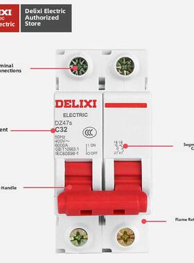 德利西2P空气开关断路器家用Dz47S空气开关2A6A10A16A20A25A32A40