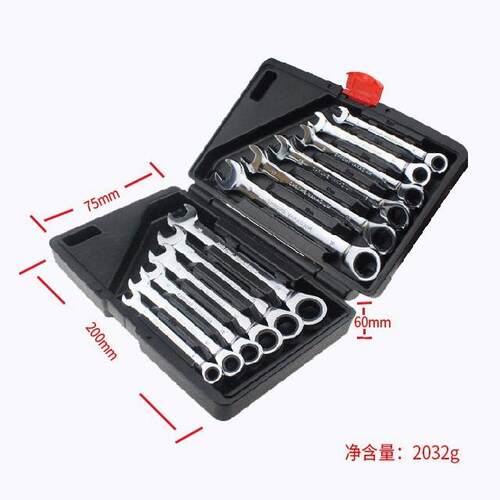 12PC两用棘轮扳手活动 固定头 汽修工具72齿12件套棘轮扳手组套
