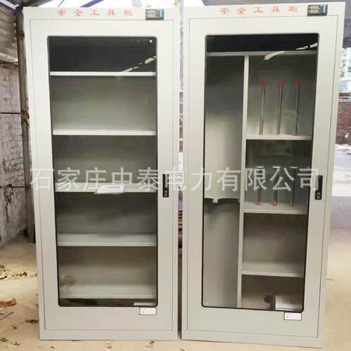 安全工器具摆放柜 电工施工工具柜 配电室配件柜 文件摆放存储柜