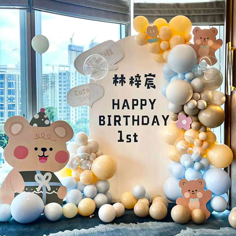 宝宝生日一周岁百天满月宴场景布置装饰气球男孩网红背景墙展板