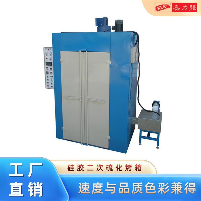 高温硅胶烤箱二次硫化烘干箱喷涂热风循环烘箱电热鼓风干燥烘箱