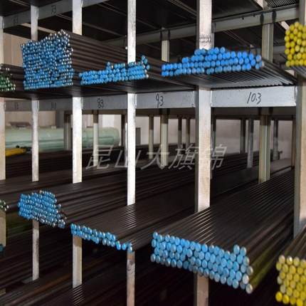 模具钢 DC53 P20 S136 40CR H13 CR12MOV 钢板 硬料 圆棒 精板