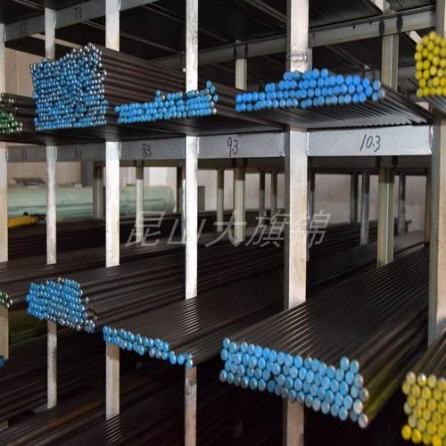 模具钢 DC53 P20 S136 40CR H13 CR12MOV 钢板 硬料 圆棒 精板