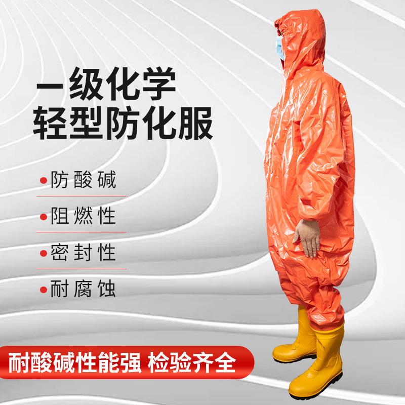 化工化学消防轻型防化服耐酸碱防腐蚀连体无尘防护高密度防水迷彩