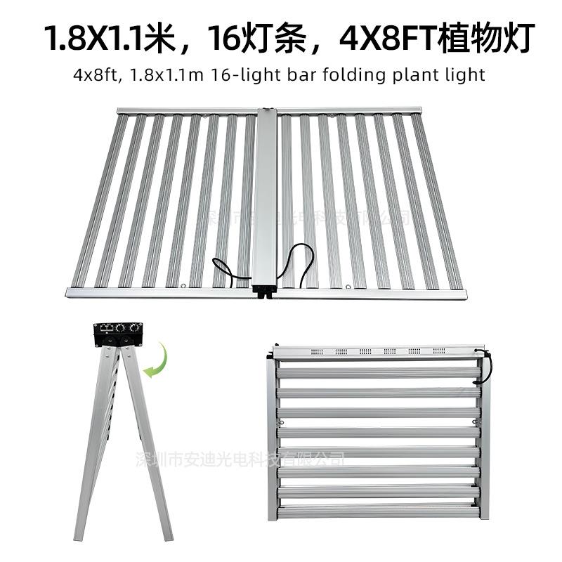 16灯条4x6植物生长灯两旋钮调光全光谱UV IR 660nm 3000k 6500k光