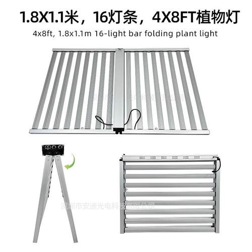16灯条4x6植物生长灯两旋钮调光全光谱UV IR 660nm 3000k 6500k光