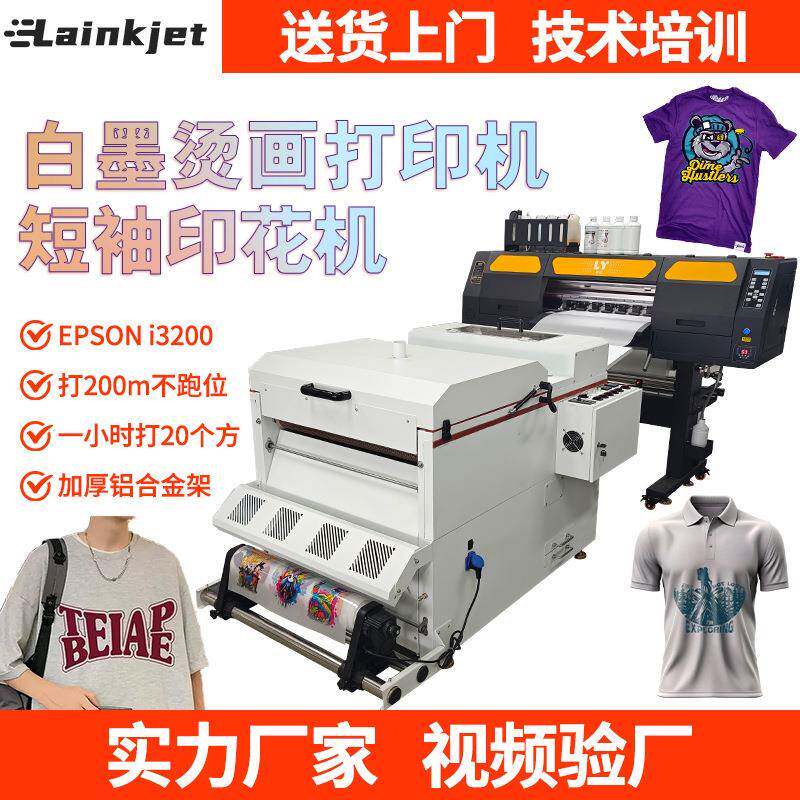 厂家数码dtf白墨烫画打印机i3200纺织印花T恤高速热转印打印机器