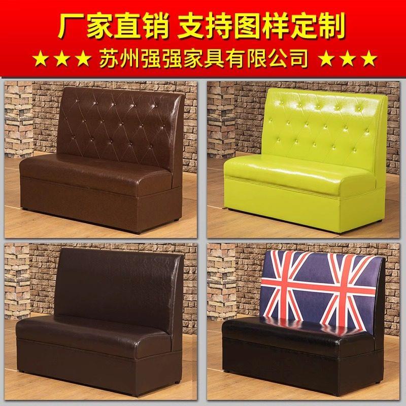 定制餐厅沙发卡座奶茶甜品小吃火锅店餐厅桌椅KTV酒吧半圆沙发椅