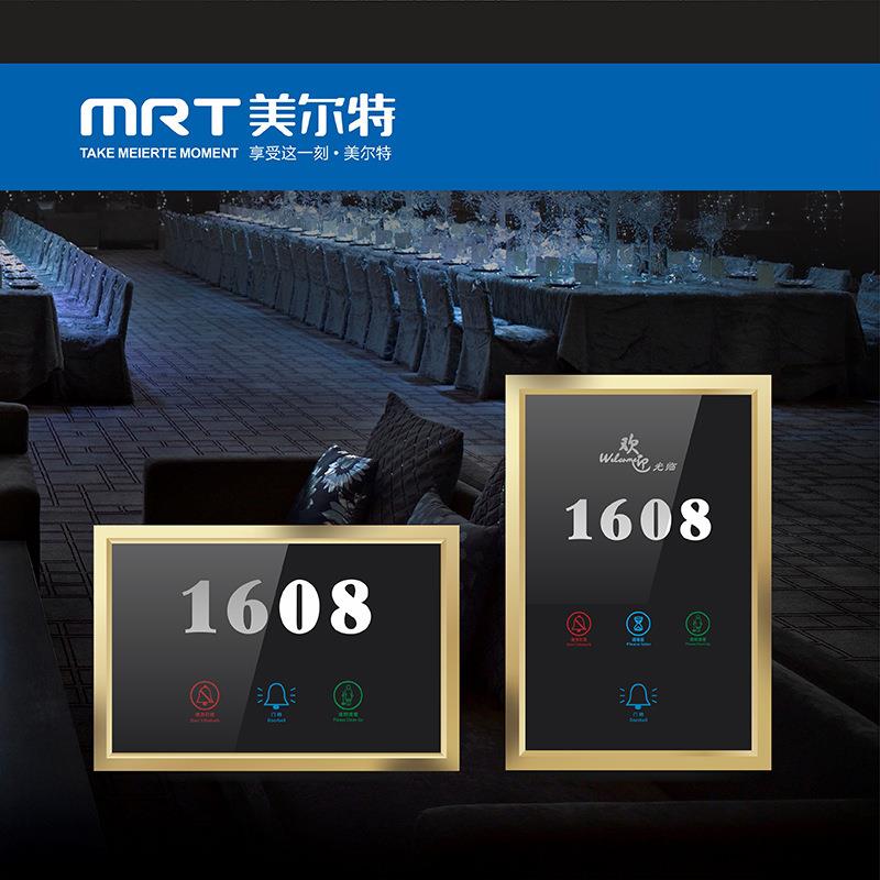 酒店宾馆客房电子门牌门显 房间号码刻字LOGO房号触摸门铃门显开