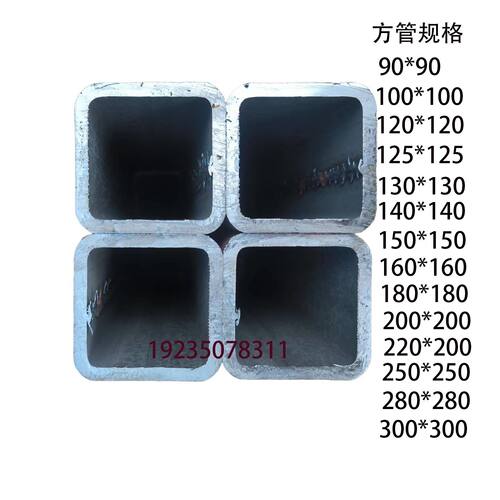 零切方管空心铁管零切 20*30*32*35*38*40*45*50*65*70*75*90*100