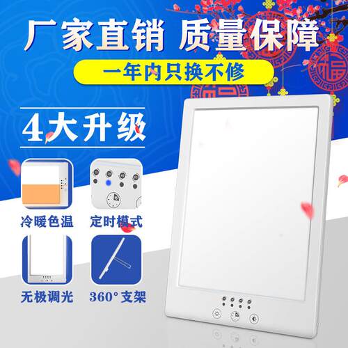 亚马逊新款SAD light 太阳灯 happylight 新款光疗灯SAD lamp厂家