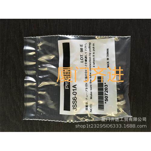 PISCO调速阀自由转动型 JSS4-01A JSS4-01B JSS6-M5A JSS6-M5B