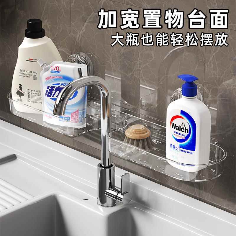 洗手间吸盘水龙置头物架浴收纳架免室打孔沥水卫生间置壁挂卫生间