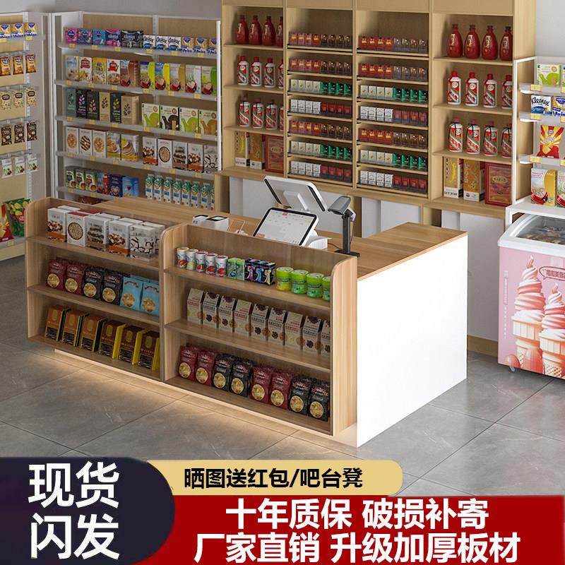 转角收银柜台超市便利店前台展示柜置物小货架吧台奶茶店接待台拐