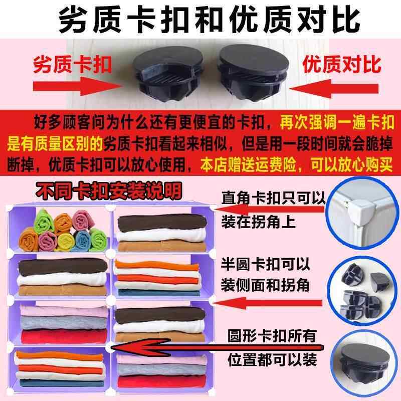衣柜配件十字卡扣塑料连接头鞋柜卡托收纳柜扣卡槽拼接小型固定器