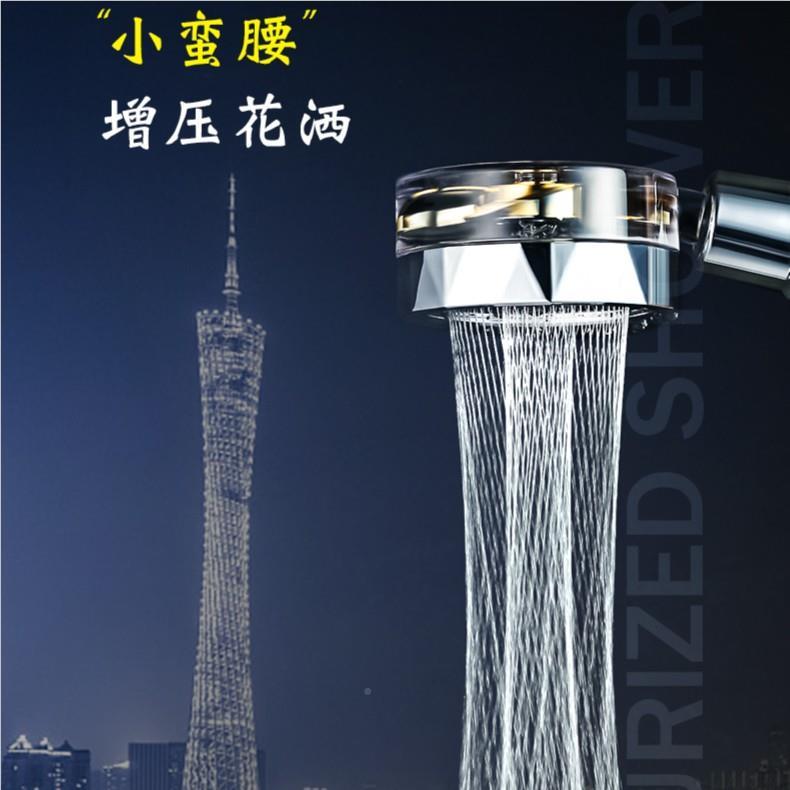 满百货商小蛮腰增行涡轮浴喷头花广州塔水流淋增压洒子螺旋物理小